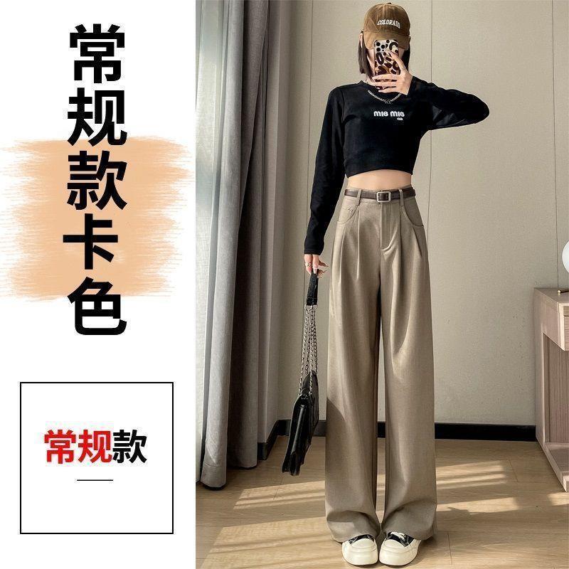窄版阔腿裤女春秋2025新款高腰显瘦垂感灰色休闲直筒西装裤感|undefined