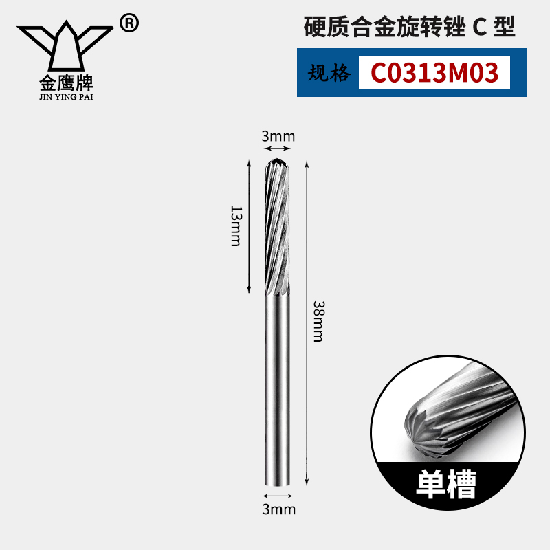 Carburado cementado arquivos rotativos broca metálica A C D E F tipo diámetro de vástago 3 mm broca de acero de tungsteno cuchillo de molienda