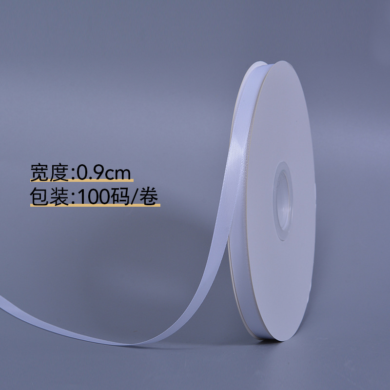 Cinta de embalaje para cajas de regalo de pastel de cinta de Yao Ming, cinta de satén de doble cara para envolver ramos, lazo decorativo para accesorios de cabello.