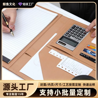 A4文件夹可定制logo业务销售经理签约资料夹商务皮质合同收纳册