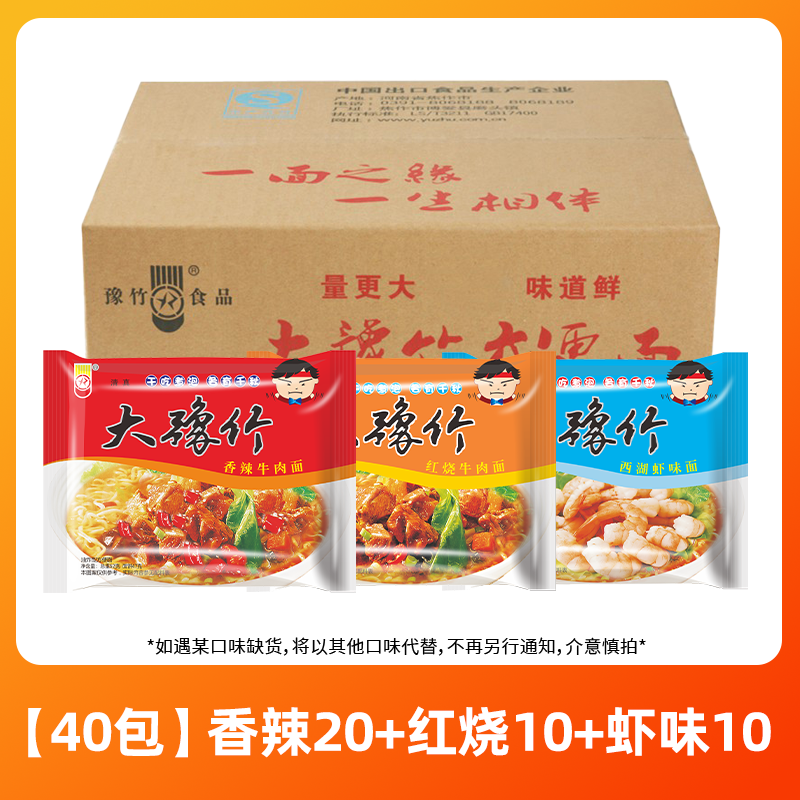 인기조합 [40팩] 매운맛 20+조림 10+새우맛 10*