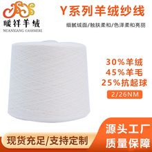 �S��ֱ��ɽ��qů�鼏����q����ɫ��ë��������26s�ֹ���������