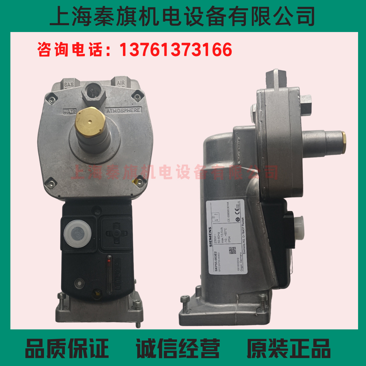 SKP15.001E2 SKP25.203E2L SKP25.001E1 SKP75.001E2 SKP55.001E2