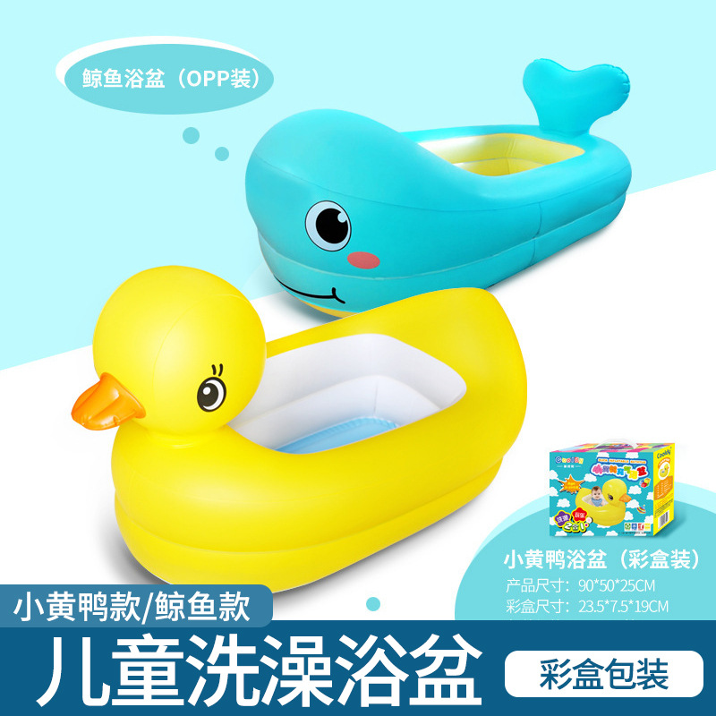 Newborn Little Yellow Duck Bath Chair, Sit and Lie, Inflatable Baby Tub, Portable Baby Bath