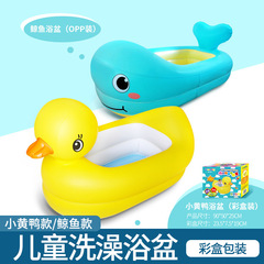 Newborn Little Yellow Duck Bath Chair, Sit and Lie, Inflatable Baby Tub, Portable Baby Bath