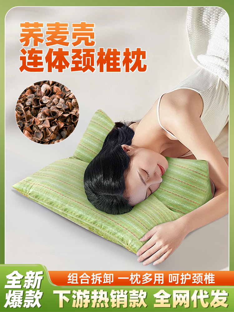 buckwheat pillow triangle cervical pillow household single diamond buckwheat hull neck pillow removable pillow argy wormwood one-piece pillow