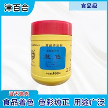 �{ɫɫ��ʳ��ɫ���{ɫ��ĩʳƷ���ӄ���ɫ�����ⲣ��ˮ��ٺϰ��]