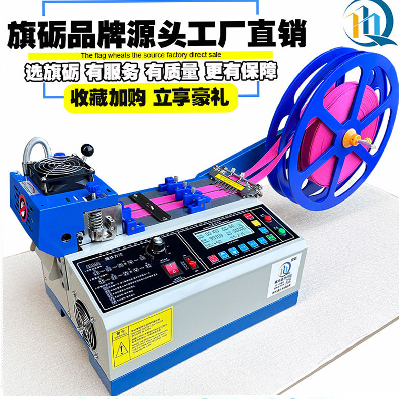 새로운 LCD 화면 단일 냉간 절단 테이프 기계