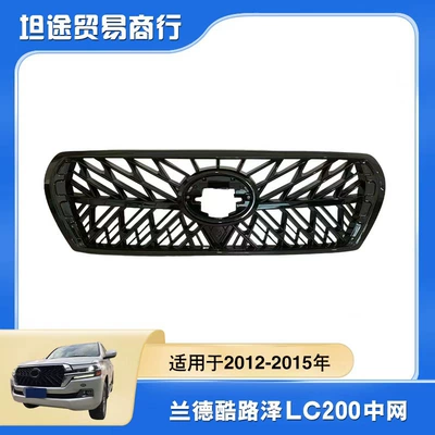 2012-2015 LC200 Land Cruiser TRD ön barmaqlığı üçün uyğundur