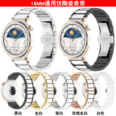 Huawei GT5Pro セラミック時計ストラップ、同じ 3 ビーズ 18MM 時計ストラップ Huawei watchGT5 セラミック時計ストラップに適しています。