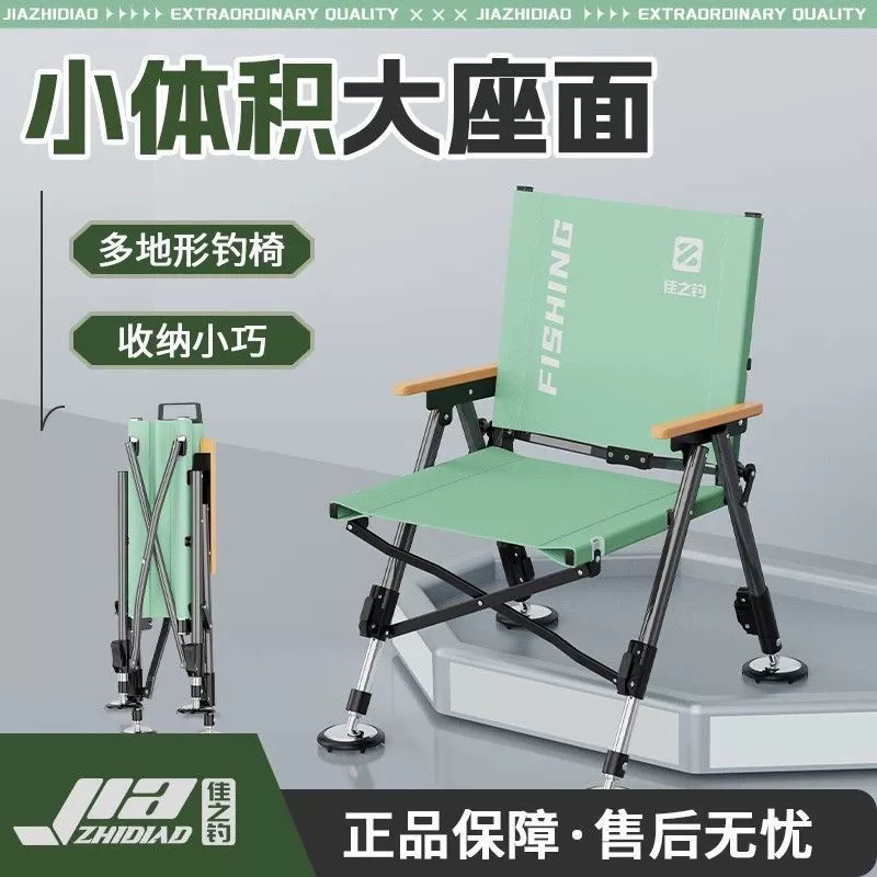 Золотой угловой стул для рыбалки, новый складной удобный стул для рыбалки в европейском стиле, практичный стул для дикой рыбалки.