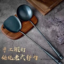 厨师章丘手工勺子炒勺炒菜铁勺家用加厚老式长柄不粘防烫菜铲