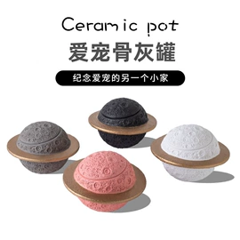 猫猫食具;狗狗食具;宠物殡葬用品