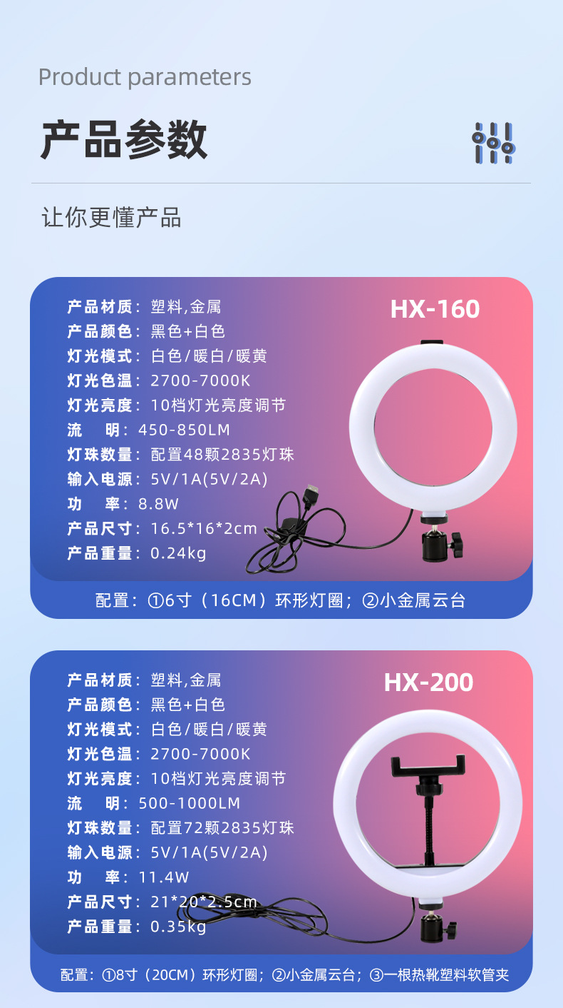 LED柔光手机补光灯6寸10寸18寸美颜环形灯直播器材摄影灯支架批发
