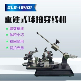 ������16401̨ʽ���N���Ĵ����C��ë���ľW����ͨ�������C��