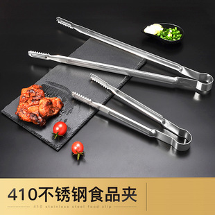New Korean barbecue clip stainless steel barbecue clip buffet bar ice clip bread food clip steak clip