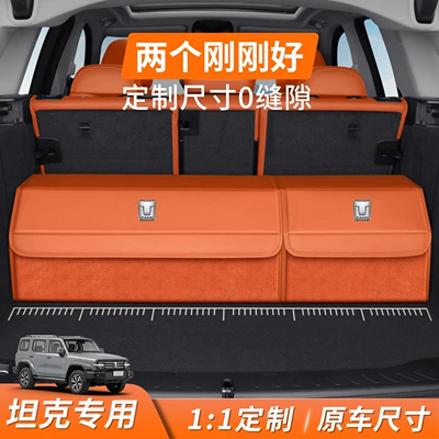 Box: Car storage bag/box