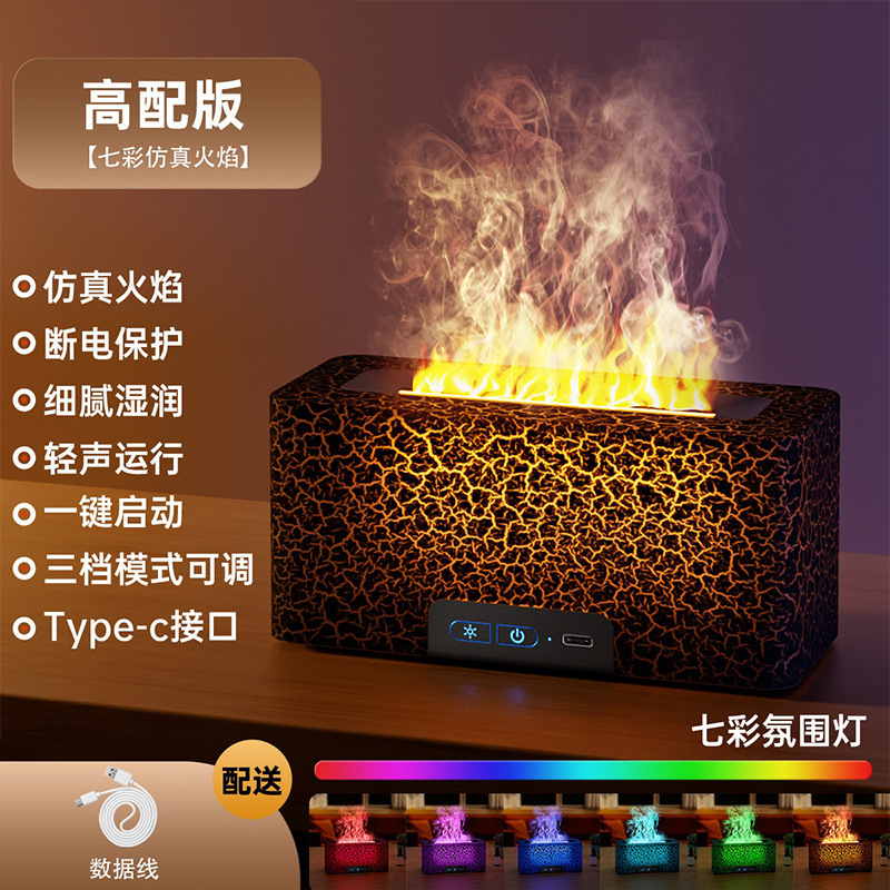 仿真火焰壁炉香薰机家用卧室跨境智能高级感雾化七彩氛围灯加湿器|undefined