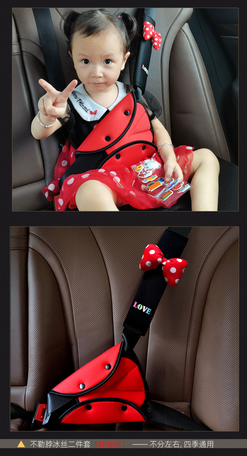 Four-Season Children's Car Seatbelt Adjuster Anti-Neck-Strangling Shoulder Protector Cartoon Shoulder Protector Universal for All Seasons