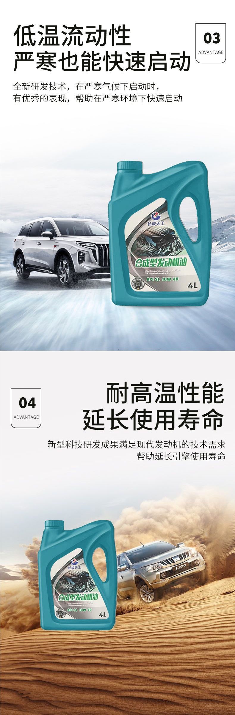 Car Engine Oil Fully Synthetic Engine Oil 5W40 Engine Oil 5W-30Sn Lubricant 10W-30Sl Grade 4L/5L