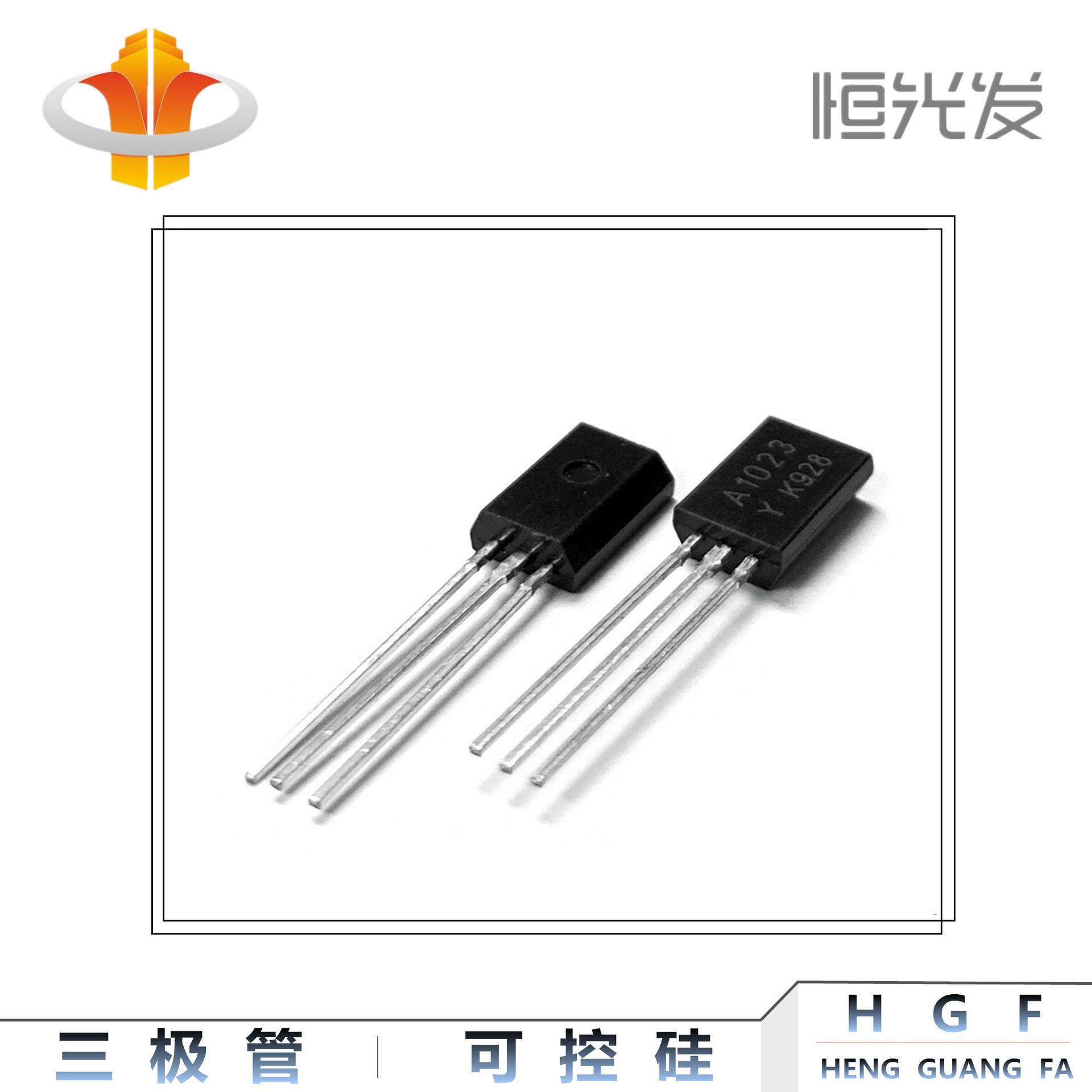 KTA1023 三极管 TO-92LM扁型 A1023 大芯 优势现货