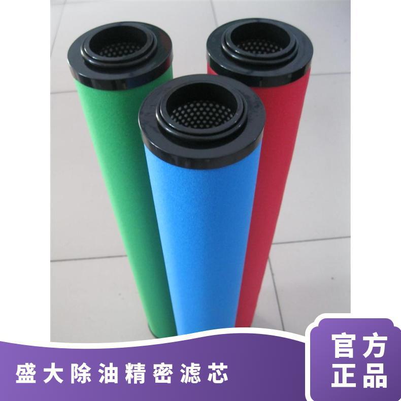 盛大SLY-6/8滤芯 过滤棉 环氧树脂+固化剂 棒料加工 木箱 0.01微