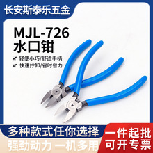 ����������MJL-726���I��ˮ���Q���늹�����б���Q���ģ�ͼ��Q