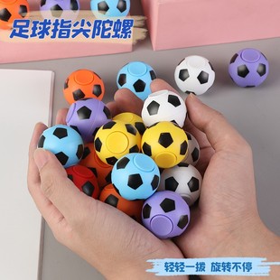 Creative mini fingertip football gyro new strange decompression finger round football gyro children's toys wholesale