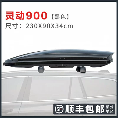 Roof box — Direct Sale Large Capacity Ultra-thin - high-speed-modelbox-crossbar-no-drilling-required-smart-900-black
