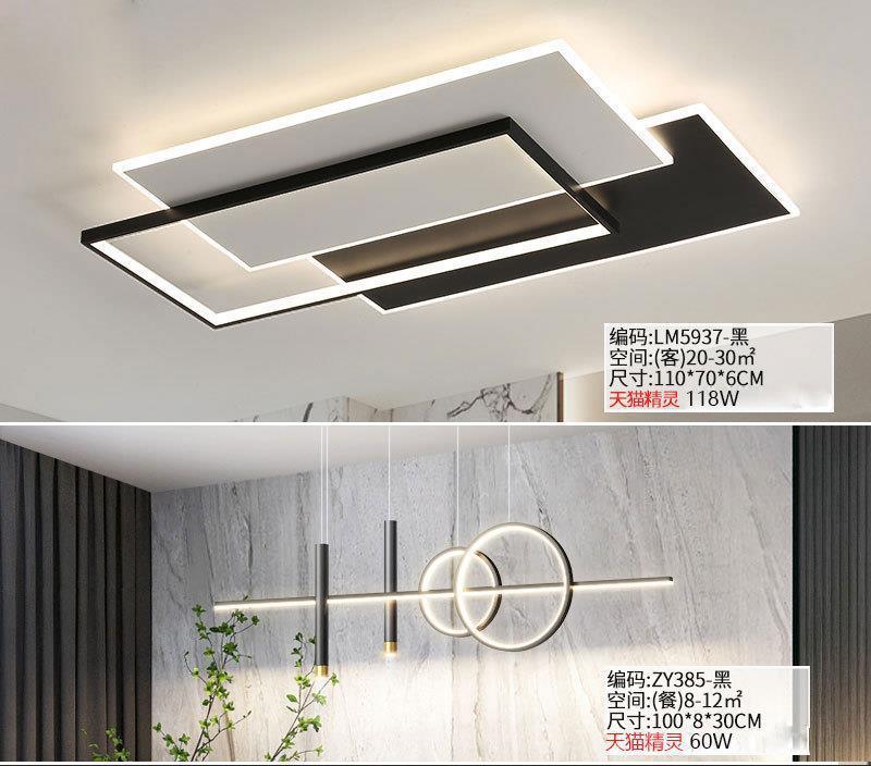 Lámpara de Salón Modelo 2025, Lámpara de Techo LED Moderna, Simple y Elegante, Paquete Combinado para Toda la Casa, Lámpara de Techo Creativa para el Salón