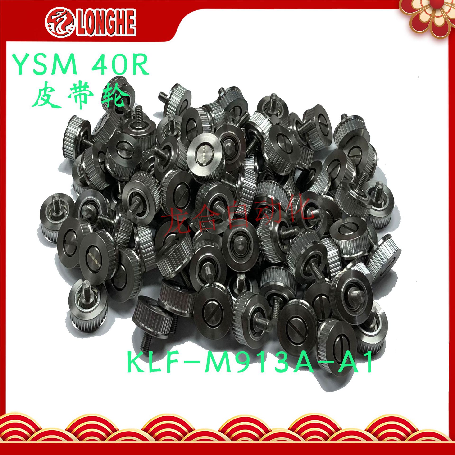������YSM 40RƤ����  KLF-M913A-A1 ԭװ���� �ֻ�