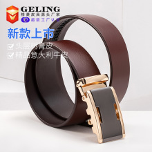 源头批发百搭西装风男士皮带真皮商务男头层牛皮大牌真皮腰带代发