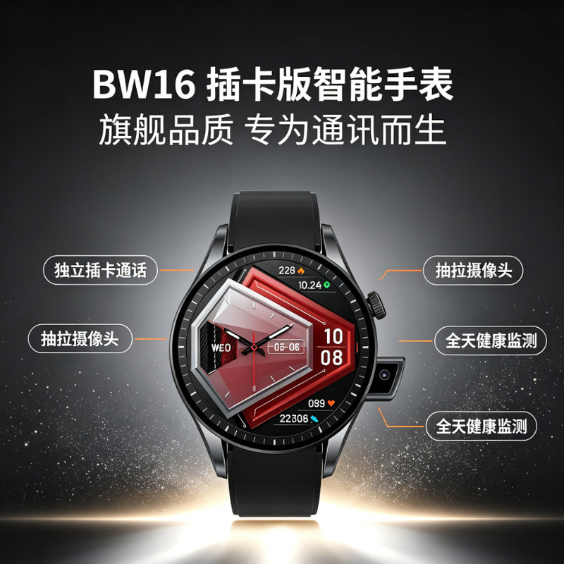 Popular cross-border disc-shaped smartwatch, independent, supports SIM card for calls, blood oxygen, heart rate, sleep monitoring, long battery life