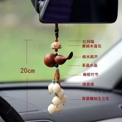 Pendant Jewelry Rearview Mirror – Car hanging - style-8