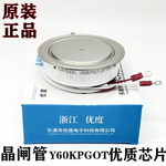 Y60KPGOT Y60KPG Y60KP KP1600A 普通晶闸管/可控硅
