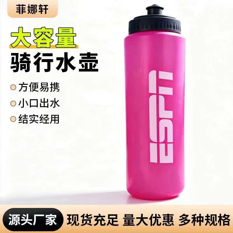 Foreign Trade Sports Plastic Water Bottles with Customizable Logo, Injection-Molded Integrated Bicycle Cycling Water Bottle, Squeeze Spray-Type Soft Water Bottle