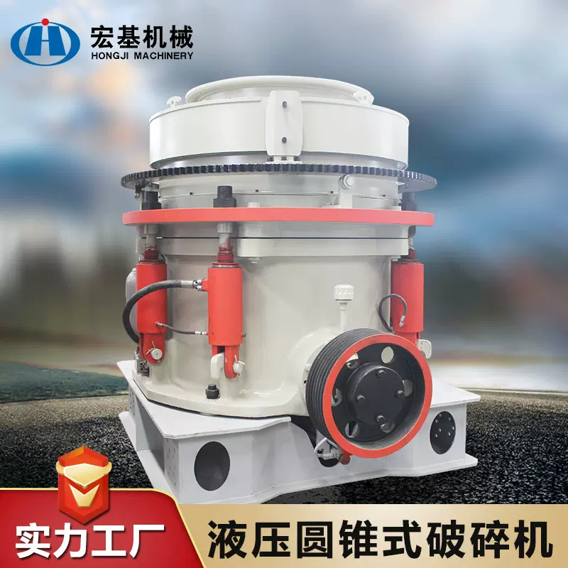全自动圆锥式破碎机 铝矿石单杠液压圆锥碎石机 河南圆锥破厂家