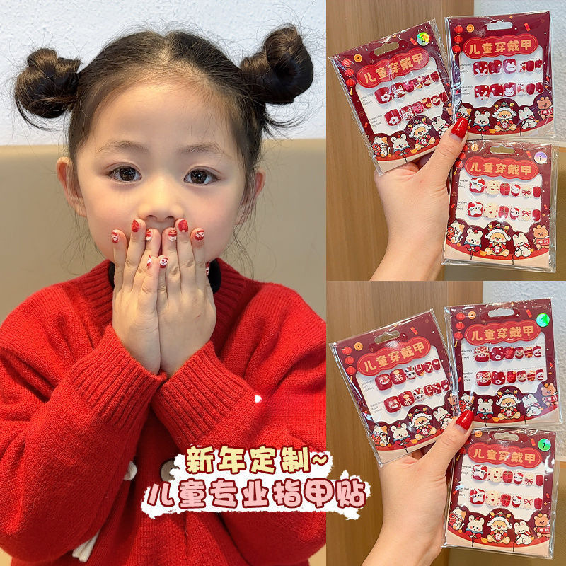 Children's red festive nail stickers for nails