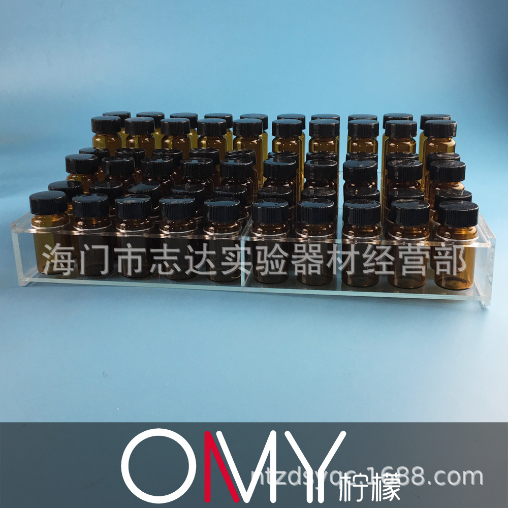 有机玻璃样品瓶架套装 60孔 含棕色玻璃瓶20ml 30ml 40ml各20个