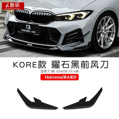 Zhongwang | front grille, as well as the Black - 23-inch-model-kore-obsidian-black-wind-knife-single-piece-bmw-3-series2020-2025-models