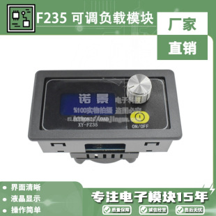 FZ35 ConstAnt Current Electronic LoAd Power Supply Aging AdjustAble LoAd Module BAttery DischArge CApAcity Tester 5A35