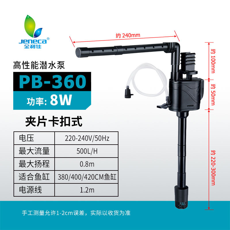 Jinlijia PB-360