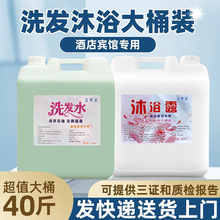 ��ԡ¶��Ͱ�b�Ƶ��e�^����ϴ�lˮ��ԡ¶����һ��Ͱ40������ɢ�b