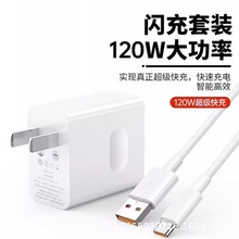 �m��66W�A��sҫ100��6A������ͨ���֙C����^120W�����������^