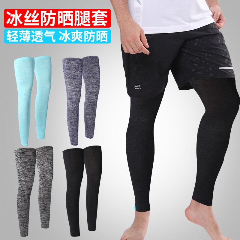 Cross-border Explosions Nylon Ice Silk Sun Protection Leg Cover Summer Outdoor Riding Sports UV Protection High Elastic Knee Protection Leg Cover