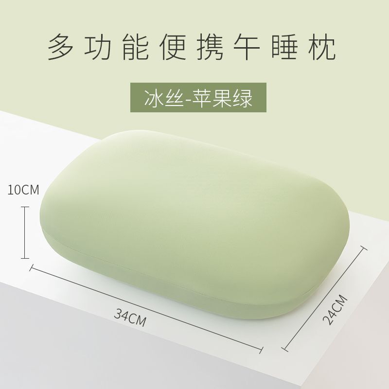 小枕头便携午睡枕记忆棉慢回弹午睡枕记忆棉趴趴枕四季款小枕头|undefined