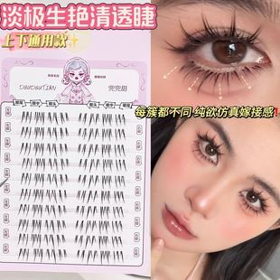 �����𵭘O���G��͸�ٽ�ë���y�����]����y���R��ë�űȷՇ���