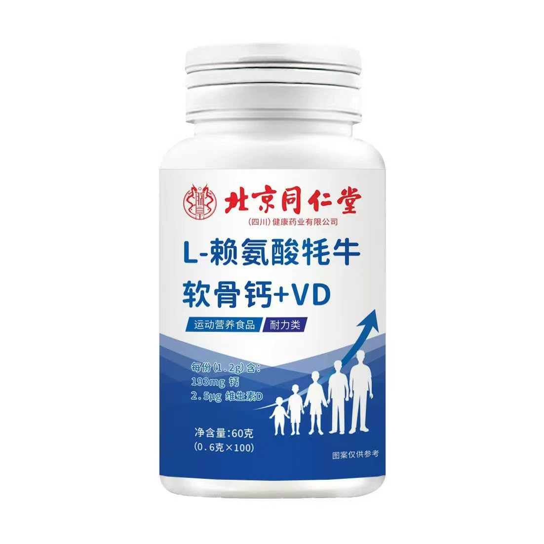 Пекин Tongrentang Huang Lai Аминокислота Як хрящевой кальций VD спот оптом