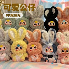 娃babythree莉莉兔子小镇系列毛绒盲盒手办潮玩摆件拉布布公仔