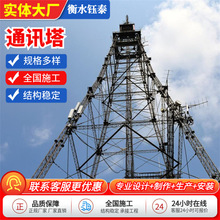 ͨӍ��΢��ͨӍ��䓽Y��5G����ͨӍ���֙C��̖������̖��䓽Y����